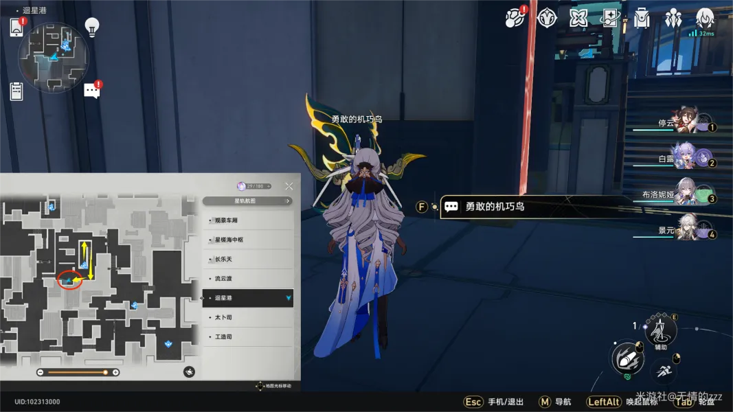 《崩坏星穹铁道》罗浮隐藏任务成就怎么完成-机巧鸟七故障系列任务攻略