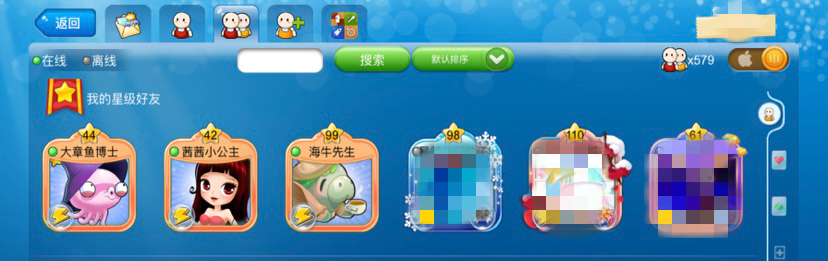 开心水族箱萌萌海牛先生获取方法：社交互动与团队配合指南