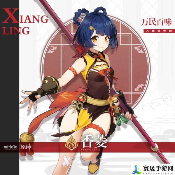 原神四星角色哪个角色值得培养-四星角色培养推荐排行