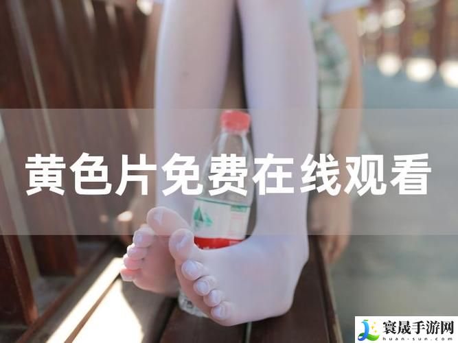 三年在线观看免费完整版中文