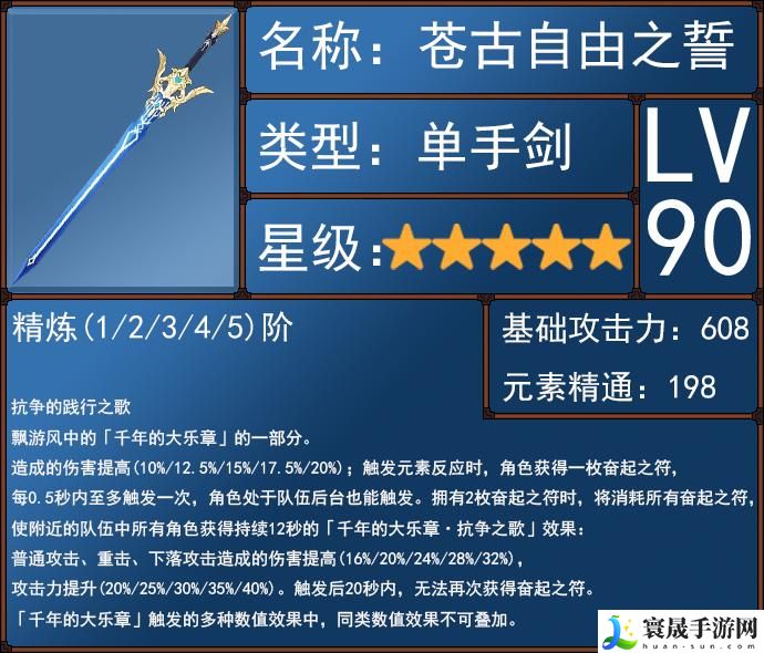 原神绮良良的全面解析攻略