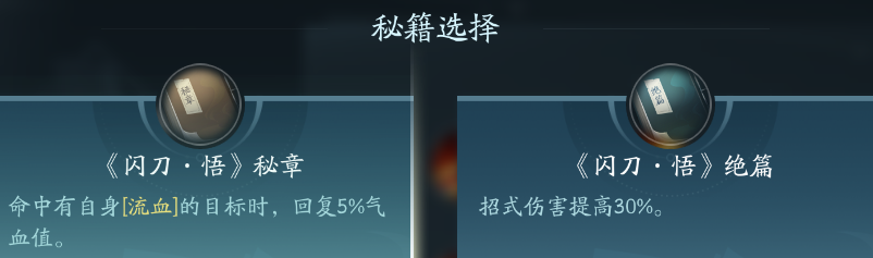 剑网3苍云职业技能攻略：如何在游戏中获得优势