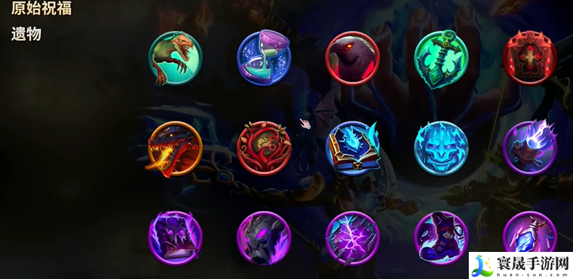 将熄之焰祝福评级介绍：游戏世界完全攻略