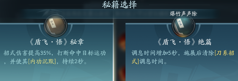 剑网3苍云职业技能攻略：如何在游戏中获得优势