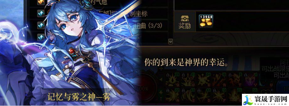 DNF沉重的命运任务攻略：五大高级战斗技巧与应用