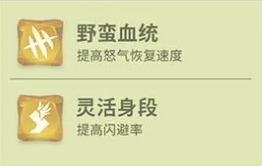 龙石战争石诺阵容搭配推荐：副本BOSS特性分析与战斗策略