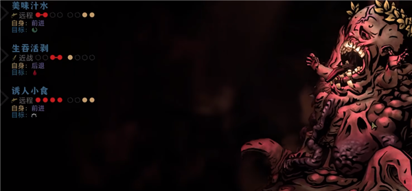 《暗黑地牢2》丰收婴儿怎么打-丰收婴儿攻略