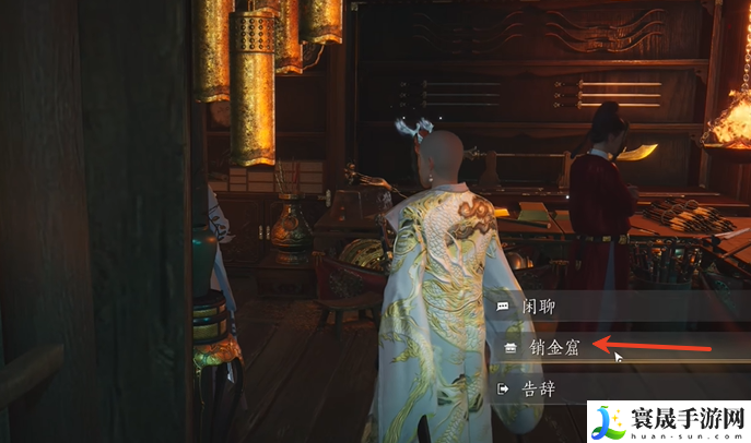 燕云十六声交易行位置介绍：战斗胜利必备技巧