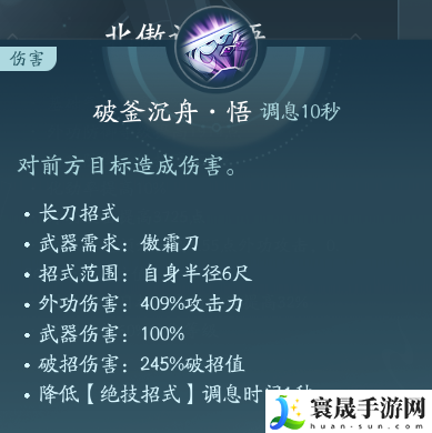 剑网3霸刀职业技能攻略：快速刷金币途径