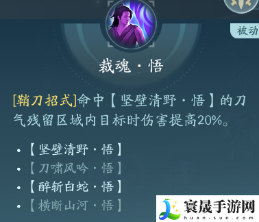 剑网3霸刀职业技能攻略：快速刷金币途径