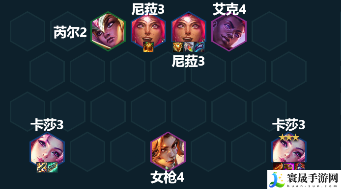 云顶之弈s8.5好事成双卡莎怎么玩