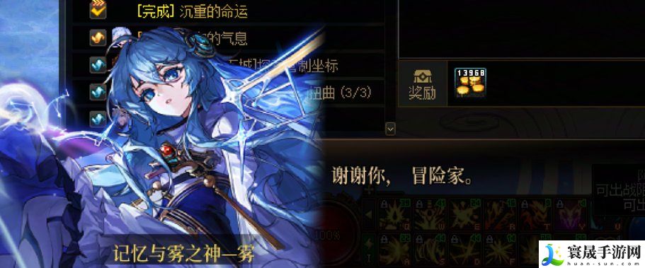 DNF沉重的命运任务攻略：五大高级战斗技巧与应用