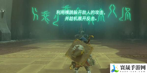 塞尔达传说王国之泪巧诺尼希乌神庙攻略 巧诺尼希乌神庙图文通关解析