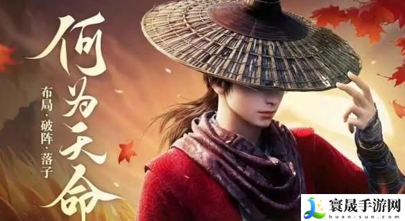 《新不良人》气宗阵容玩法攻略