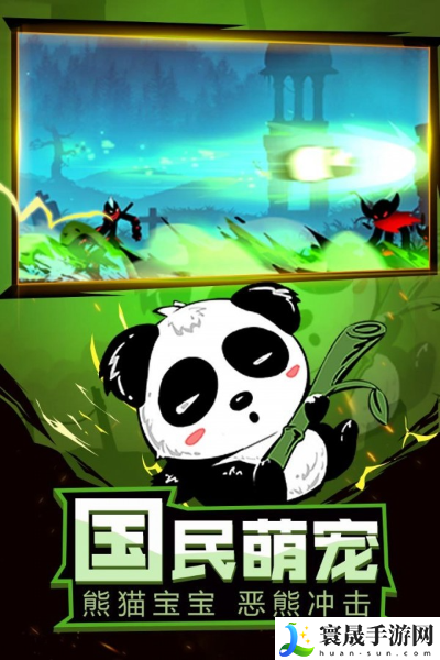 忍影突袭破解版无限元宝版-忍影突袭手游内购破解版