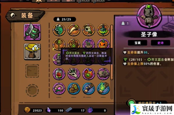 失落城堡2炼金护符获取方法：高玩推荐的升级路线