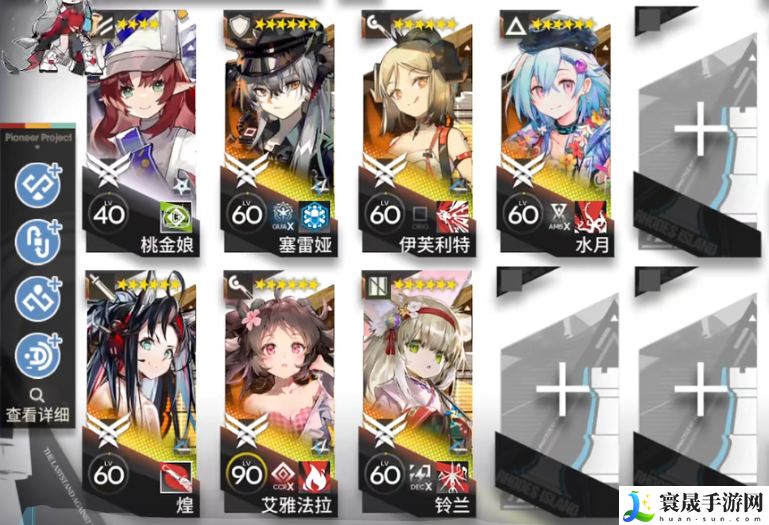 《明日方舟》孤星CWS2B摆完挂机攻略