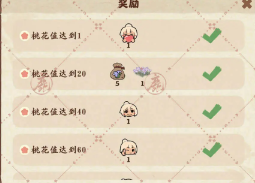 桃源深处有人家种花攻略 种花全流程一览