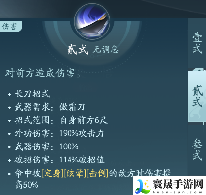 剑网3霸刀职业技能攻略：快速刷金币途径