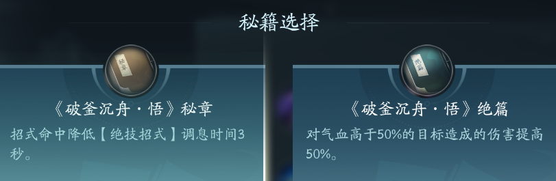 剑网3霸刀职业技能攻略：快速刷金币途径