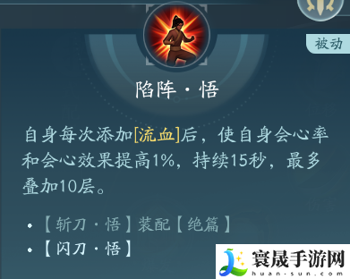 剑网3苍云职业技能攻略：如何在游戏中获得优势