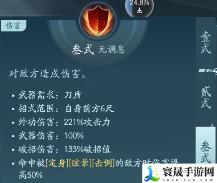剑网3苍云职业技能攻略：如何在游戏中获得优势