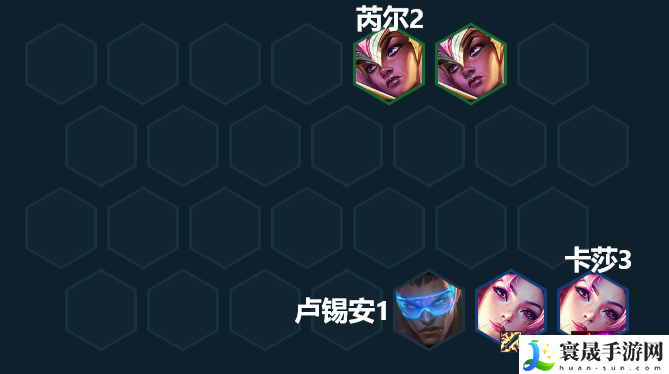 云顶之弈s8.5好事成双卡莎怎么玩