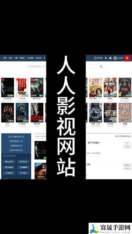 免费网站在线观看人数在哪省