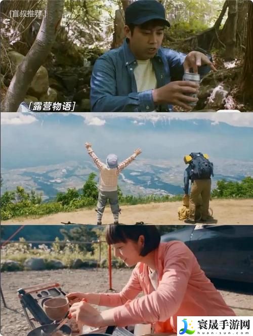 帐篷里的秘密第二季叫什么