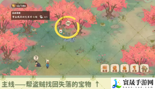 《桃源深处有人家》南有乔木任务攻略