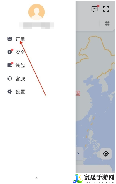 《滴滴打车》开电子发票方法