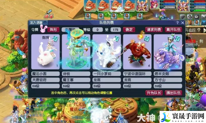 梦幻西游大唐4法新阵容攻略