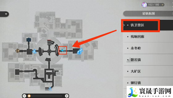 崩坏星穹铁道公务保护者在哪