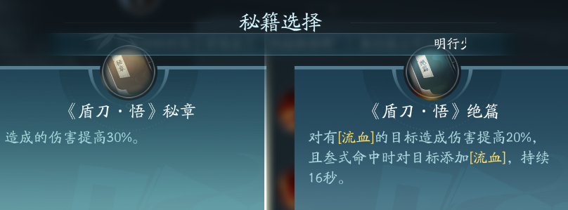 剑网3苍云职业技能攻略：如何在游戏中获得优势