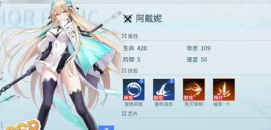 锚点降临冰系角色怎么选择-冰系角色强度排行榜