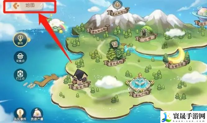 《奥比岛》礼物盒获取方法