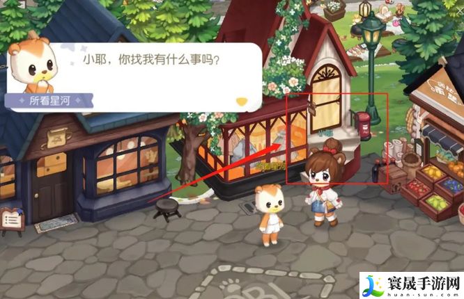 《奥比岛》礼物盒获取方法