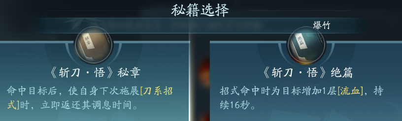 剑网3苍云职业技能攻略：如何在游戏中获得优势