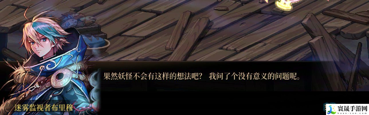 DNF渴望绝灭之人任务攻略：元素反应链详解，策略搭配引爆伤害