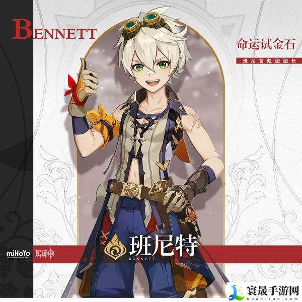 原神四星角色哪个角色值得培养-四星角色培养推荐排行