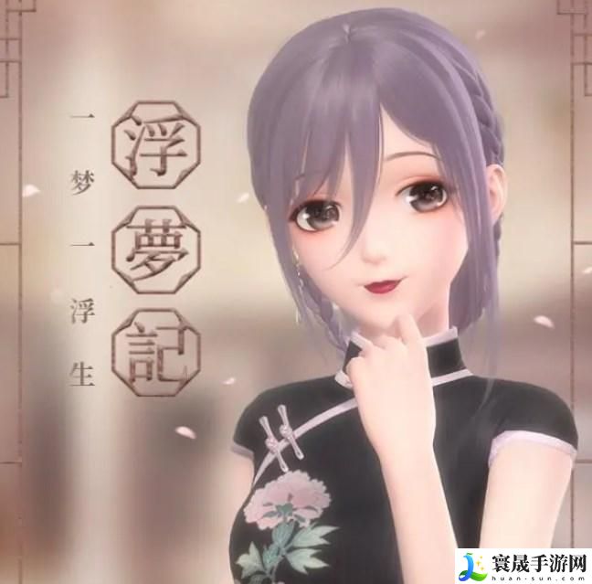 闪耀暖暖复古胶片**怎么搭配-复古胶片**高分搭配推荐