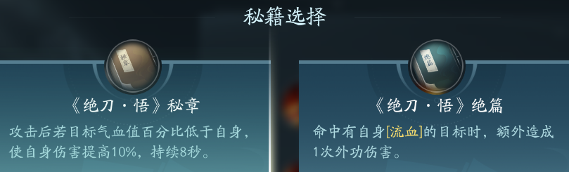 剑网3苍云职业技能攻略：如何在游戏中获得优势