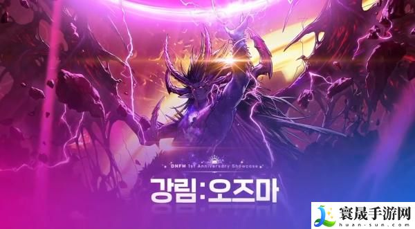 dnf2023周年庆时间几月几号