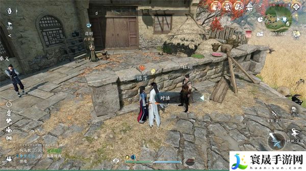 《逆水寒手游》欢喜冤家奇遇攻略