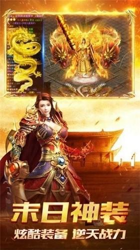 赤月传奇2手游破解无限内购版-赤月传奇2手游功能菜单游戏