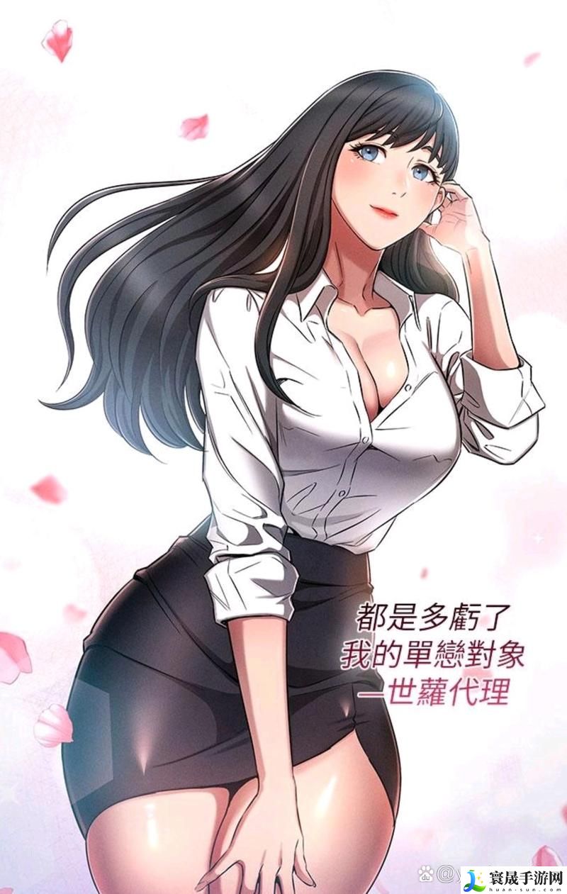 虫虫漫画官方页面免费漫画