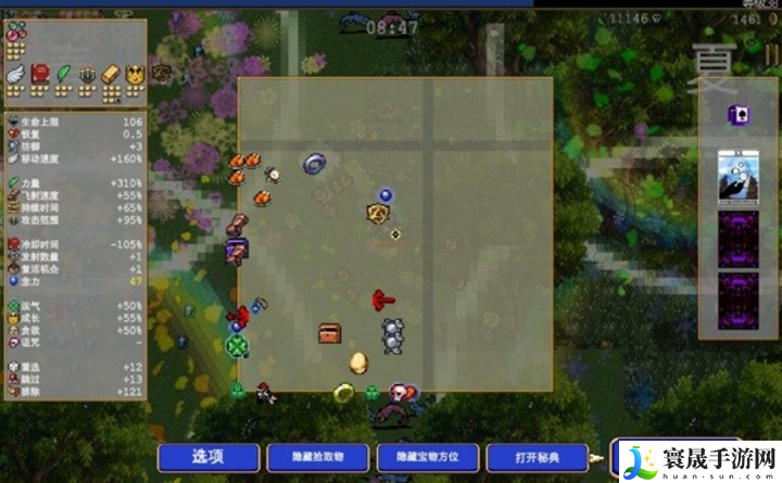 吸血鬼幸存者毛毛虫小山姆位置在哪里-毛毛虫小山姆位置解析