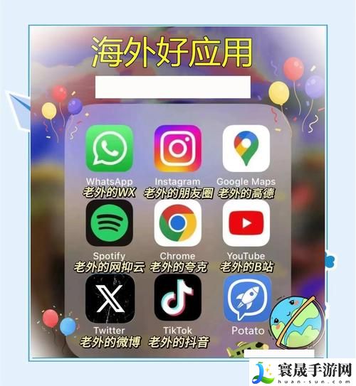 国外短视频app