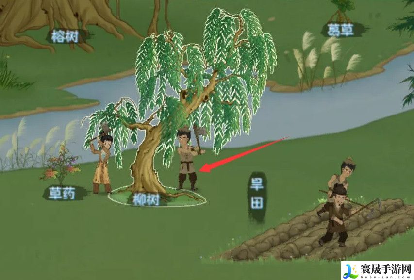 《桃源记手游》砍树方法分享