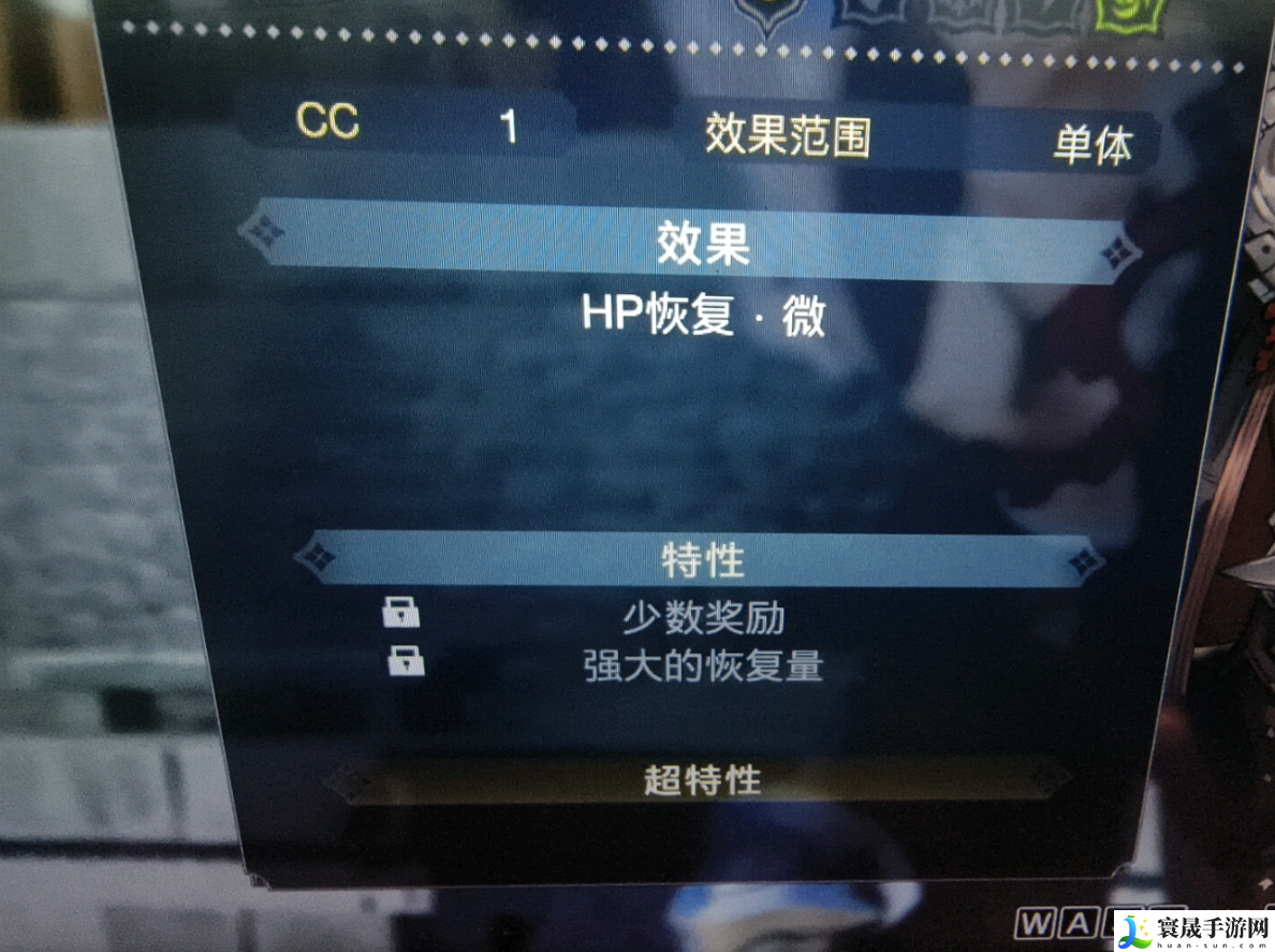 莱莎的炼金工房3要怎么回血-快速回血方法分享